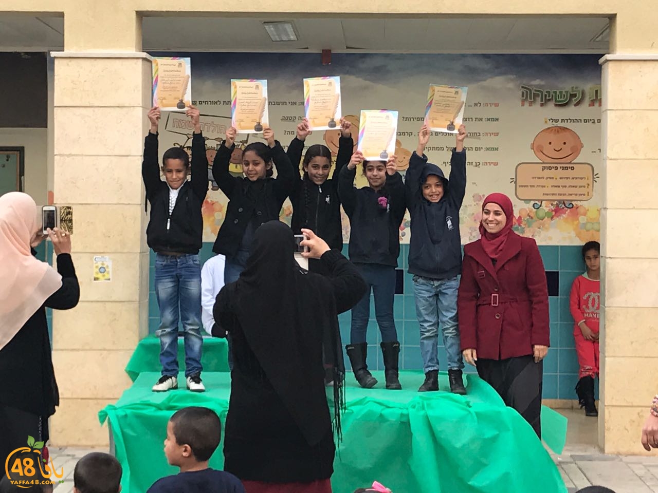 zhra2 lud i7tefal3k (13).jpg